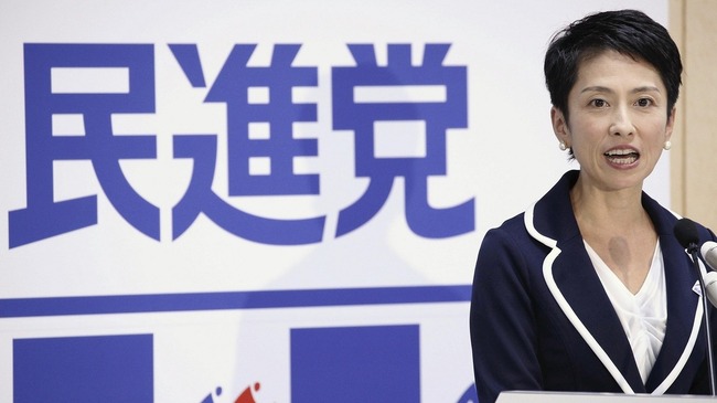 民進党 蓮舫 大喜利に関連した画像-01