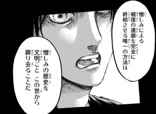 パレスチナ問題 イスラエル ハマス ガザ地区 ガザ戦争に関連した画像-02