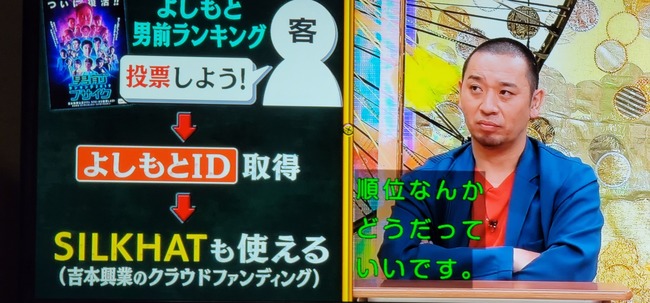 キンコン西野 キングコング 西野亮廣 千鳥 大悟 テッパンいただきますに関連した画像-08