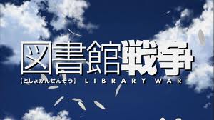 松坂桃李 図書館戦争 ドラマ化に関連した画像-01