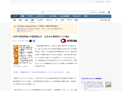 ����ե졡ʪ����ƭ���;夲���ŵ������������ʡ��߰¤˴�Ϣ��������-02