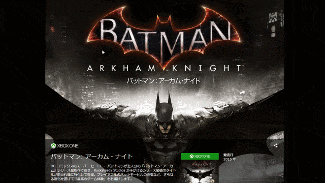 悲報 国内版 バットマン アーカムナイト Xboxoneがマルチから外されps4限定で発売に W オレ的ゲーム速報 刃 悲報 国内版 バットマン アーカムナイト Xboxoneがマルチから外されps4限定で発売に W オレ的ゲーム速報 刃