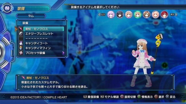 新次元ゲイム ネプテューヌv2 で ゼノブレイドクロス ネタwwwwwスクウェアの映画失敗やカゲプロネタなどやりたい放題wwwwww オレ的ゲーム速報 刃 新次元ゲイム ネプテューヌv2 で ゼノブレイドクロス ネタwwwwwスクウェアの映画失敗やカゲプロネタなどやりたい放題wwwwww オレ的ゲーム速報 刃