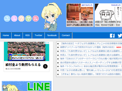 女性 母親 病棟 無人 撮影 新型コロナウイルス デマ 政府 陰謀 に関連した画像-02