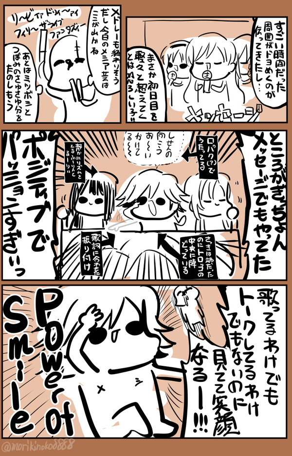 デレマス3rdライブ シンデレラの舞踏会 初日 二日目セットリスト ハイライトまとめ P感涙必死の神ラインナップだな 他 オレ的ゲーム速報 刃 デレマス3rdライブ シンデレラの舞踏会 初日 二日目セットリスト ハイライトまとめ P感涙必死の神ラインナップだな 他 オレ的ゲーム速報 刃
