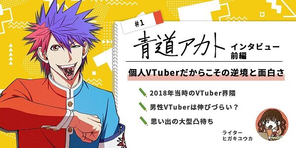 ե֥ 󥲡 Vtuber ͸ 塼 ǥ  ˴Ϣ-01