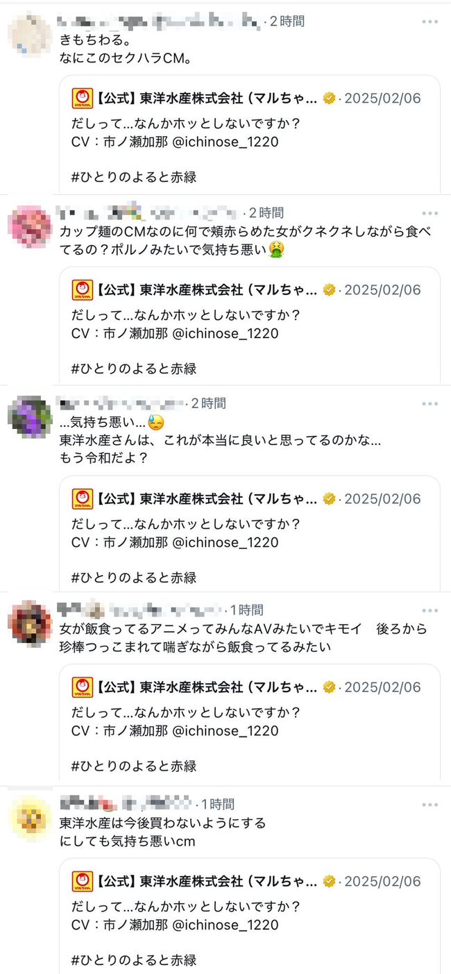 �ޥ����� �֤����Ĥ� CM ��� �ݥ�� �����ϥ� �ߥ���ɥ꡼ �ե��ߥ˥��Ȥ˴�Ϣ��������-02