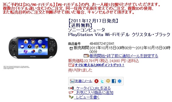 PSvita5