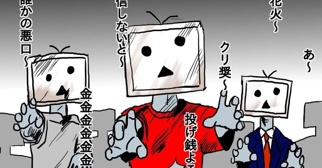 ニコニコ動画　栗田穣崇　ツイッターに関連した画像-01