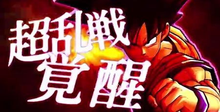 Ps3 360 Psvita ドラゴンボールz Battle Of Z Pv公開 最大8人のマルチプレイ対戦や4人の協力プレイなど オレ的ゲーム速報 刃 Ps3 360 Psvita ドラゴンボールz Battle Of Z Pv公開 最大8人のマルチプレイ対戦や4人の協力プレイなど オレ的ゲーム速報 刃