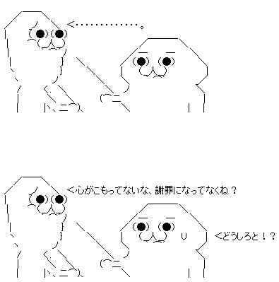 AA2