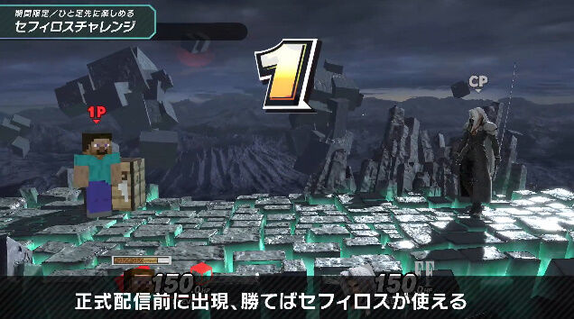大乱闘スマッシュブラザーズSPECIAL スマブラSP セフィロス バレット ティファ エアリス ジーノに関連した画像-02