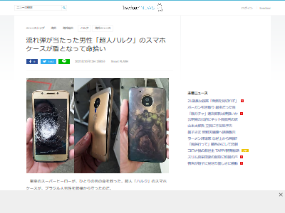 ή���ƥϥ륯���ޥۥ������ɸ�˴�Ϣ��������-02