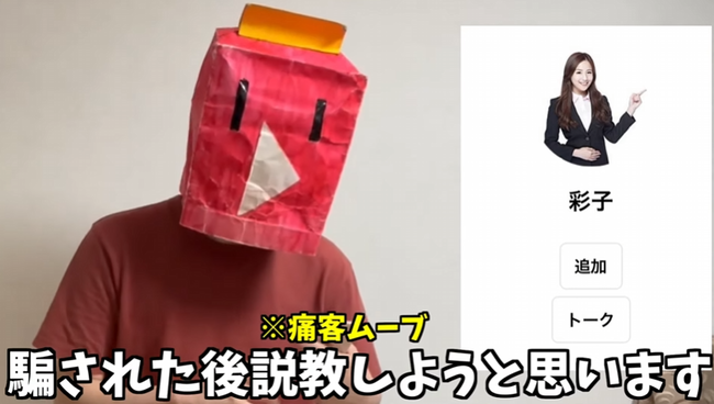 X��SNS���桼���塼�С���YouTuber�����ѥࡡ��Ͽ��DM�����ڡ�TikTok�������̲ߤ˴�Ϣ��������-03