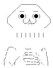 AA2