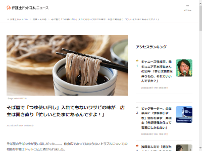 ���С����Ĥ桡�������Ȥ��ޤ路���掠�ӡ�Ź��˴�Ϣ��������-02