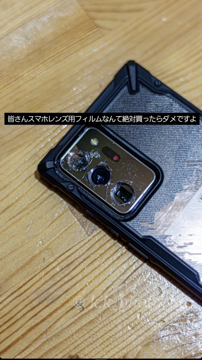 ���ޥۡ���󥺡����С����ե���ࡡ�ݸ��»��Ǵ���ϡ�iPhone������顡������˴�Ϣ��������-02