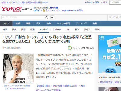 ��¼μ������֡����Ͼ��ȡ������˴�Ϣ��������-02