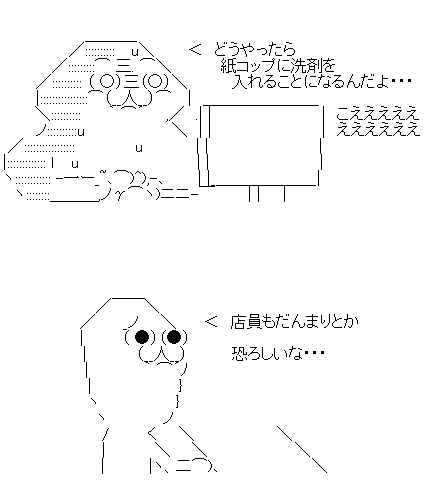 aasf1d32sf132dsaf12d3asfd132as