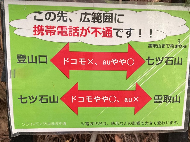 ���� ���ޥ� ���� ����ꥢ �ɥ��� docomo au ���եȥХ� �ļ� �Բ� ���϶� ����� �̿���� �˴�Ϣ��������-02