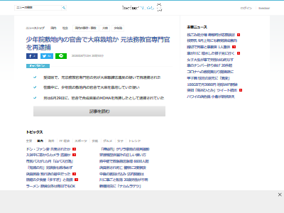 ���θ� ˡ̳���� ��ǯ�� ���� ���ݤ˴�Ϣ��������-02