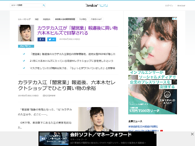 ����ƥ��������ǱĶȡ�ϻ���ڥ��쥯�ȥ���åס��ҤȤ��㤤ʪ�����θ�˴�Ϣ��������-02