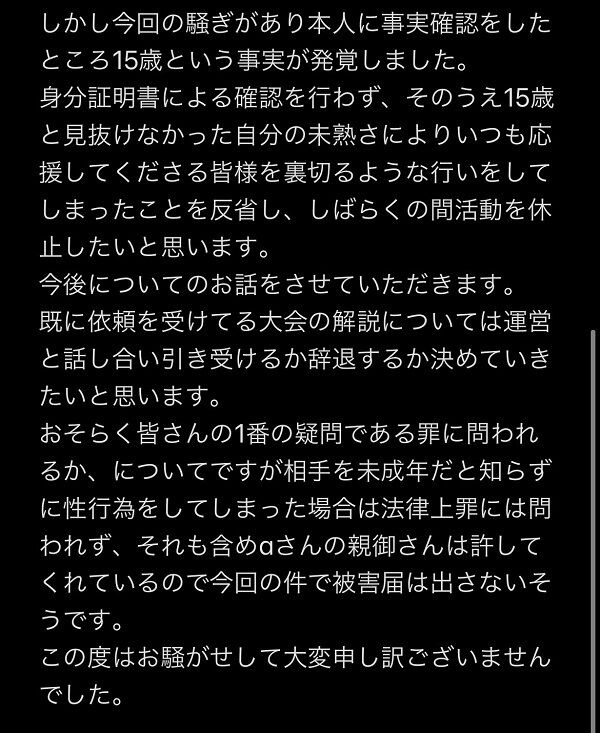 �ꥪ��ch̤��ǯ���Ԥ˴�Ϣ��������-03