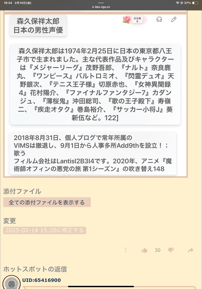 �����ݾ���Ϻ ���� ��ͥ ���� �������� Ʊ������ miHoYo HoYoverse �ۥ�� ��� ���� �����ư� ��ɽ�� ��� �ס�����˴�Ϣ��������-04