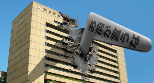 朝日新聞 男性蔑視 北原みのり ブーメランに関連した画像-01