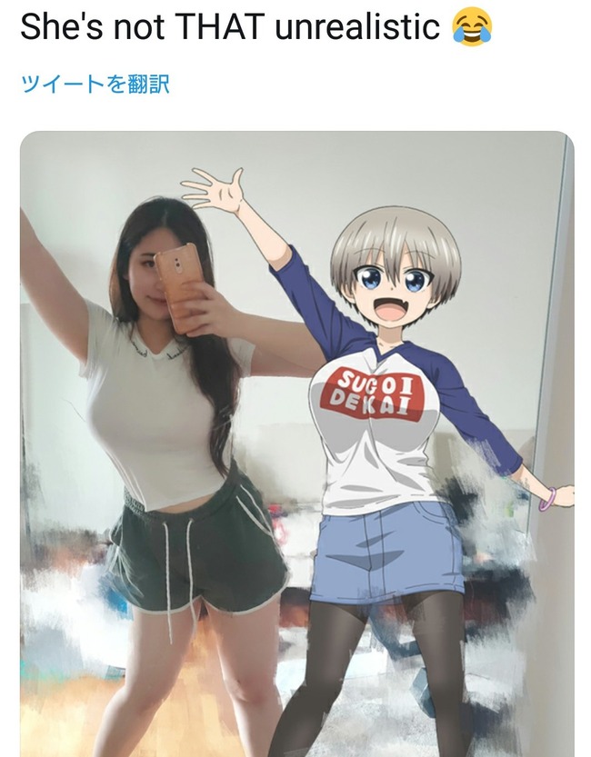 外国人オタク 宇崎ちゃん の体型とかおかしくね 正しく描いたらこうだろ 日本人だから黄色い肌で黒髪で描けよw オレ的ゲーム速報 刃 外国人オタク 宇崎ちゃん の体型とかおかしくね 正しく描いたらこうだろ 日本人だから黄色い肌で黒髪で描けよw オレ的ゲーム速報 刃