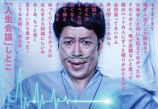 小籔千豊 オレ的ゲーム速報 刃 小籔千豊 オレ的ゲーム速報 刃
