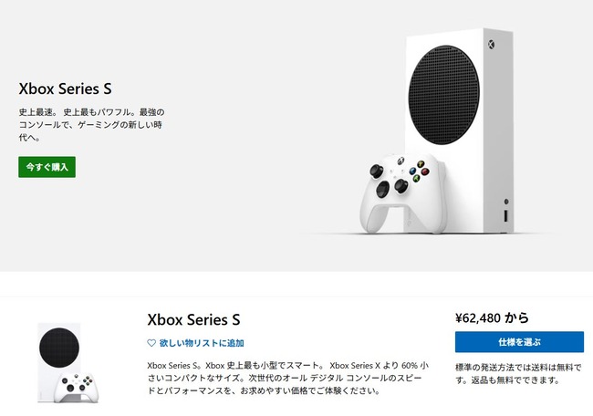 Xbox���;夲������ȥ����顼�������ࡡ2���ߤ˴�Ϣ��������-02
