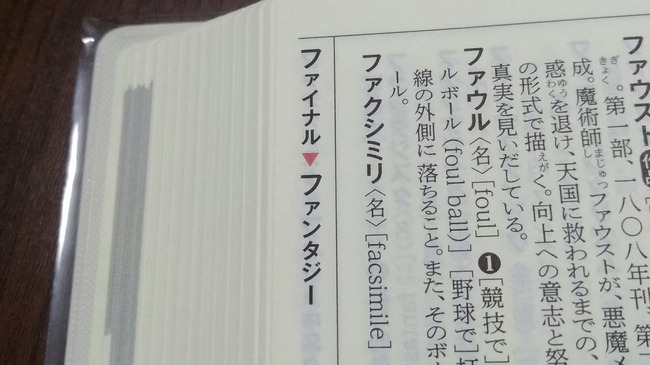 ��켭ŵ���ե����ʥ�ե��󥿥����˴�Ϣ��������-02