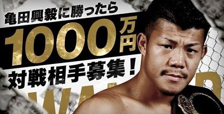 亀田興毅 ボクシング Abema 疑惑 告白 特番 裏側全告白スペシャルに関連した画像-01