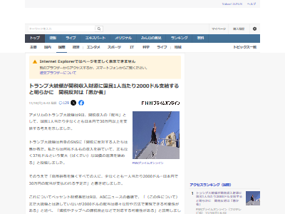 �ȥ��������Ρ����ǡ�2000�ɥ롡�������Х�ޥ�������ե졡����˴�Ϣ��������-02