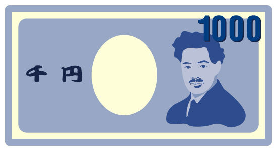 1000円 残高 残金 ポイント クーポンに関連した画像-01