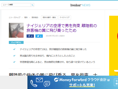 �ʥ������ꥢ����������«��ι�ҵ������Ե��˴�Ϣ��������-02