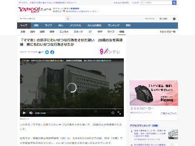 �ޥ�ͧ©�Ҥ襤���Ľ�����˴�Ϣ��������-02