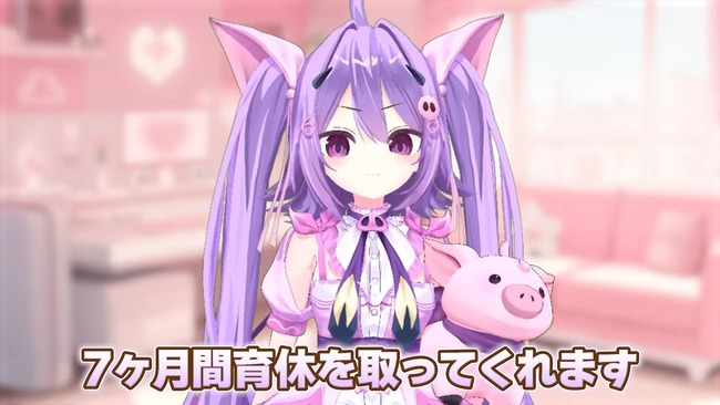 VTuber �������뺧��ǥ�����л����Ҷ������˴�Ϣ��������-32