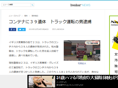 ƥʡΡȥåꥹ˴Ϣ-02