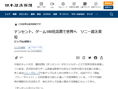 �ƥ󥻥�ȡ����ˡ����л����⡡��񡡥�������Ȥ˴�Ϣ��������-02