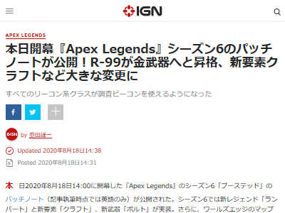 ApexLegends���⥶��ӡ�����Ĵ����FPS���Хȥ�������˴�Ϣ��������-02