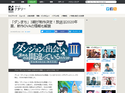 ����ޤ���3����������ꡡ2020ǯ�Ƥ˴�Ϣ��������-02