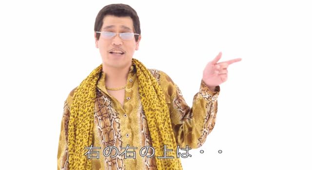 ピコ太郎 今いる場所、それはここに関連した画像-01