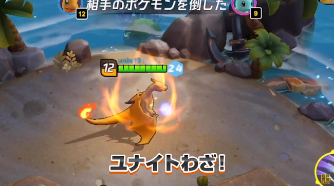 速報 新作 ポケモン ユナイト 発表 スイッチとスマホで発売しかも無料 ポケモンとlolが融合したeスポーツゲーム オレ的ゲーム速報 刃 速報 新作 ポケモン ユナイト 発表 スイッチとスマホで発売しかも無料 ポケモンとlolが融合したeスポーツゲーム オレ的ゲーム速報 刃