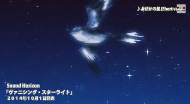 サウンドホライズンに関連した画像-01