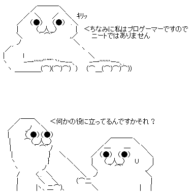 なぜニートを取り締まらないのですか 憲法の定める 勤労の義務 に違反する犯罪のはずです オレ的ゲーム速報 刃 なぜニートを取り締まらないのですか 憲法の定める 勤労の義務 に違反する犯罪のはずです オレ的ゲーム速報 刃