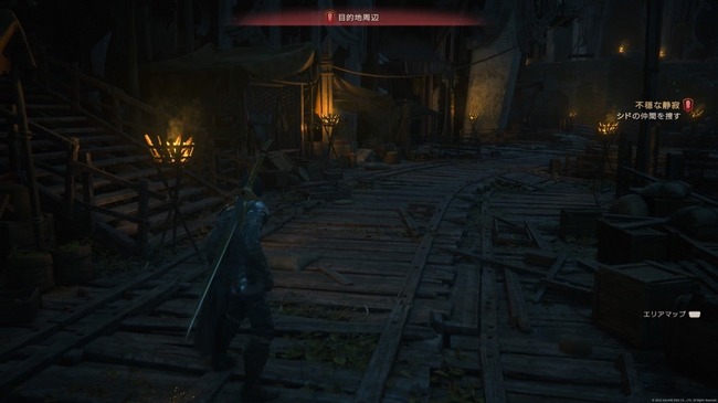 FF16　攻略本　アルティマニア　スクリーンショット　暗い　黒塗り　公文書に関連した画像-01