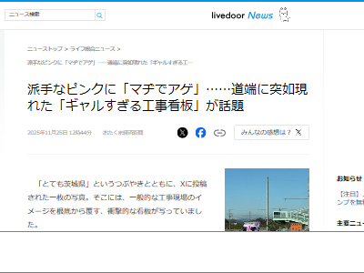 ���ġ�����롡��������롡���ڤ˴�Ϣ��������-02