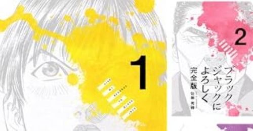 漫画　Kindle　セール　Amazon　佐藤秀峰に関連した画像-01